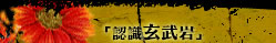 �{�ѥȪZ��