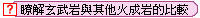 �A�ѥȪZ���P��L�����������